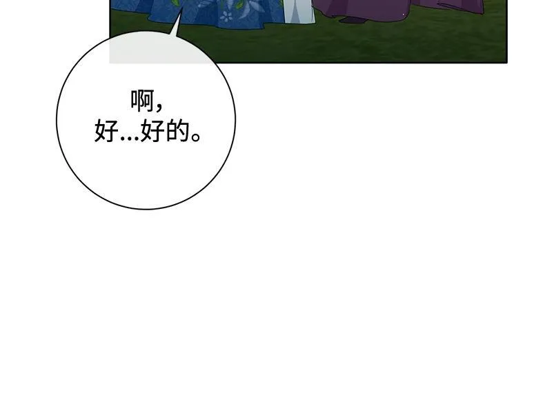 第028话 第38页