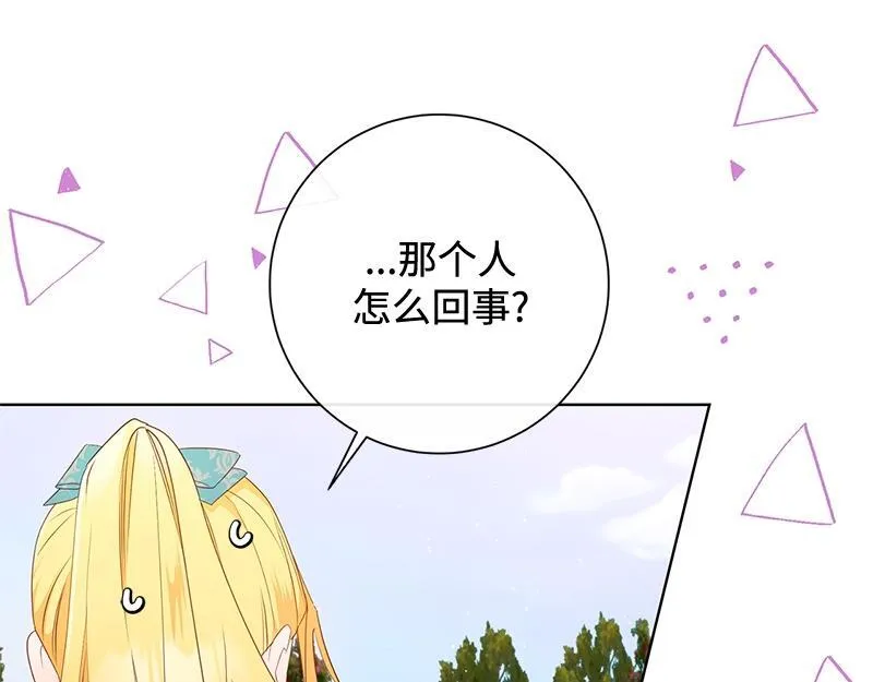 第028话 第39页