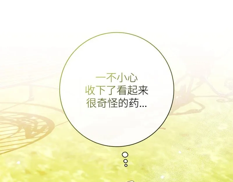 第028话 第41页