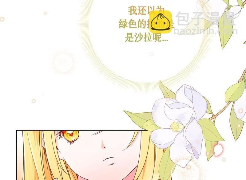 第028话 第44页