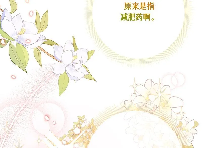 第028话 第46页