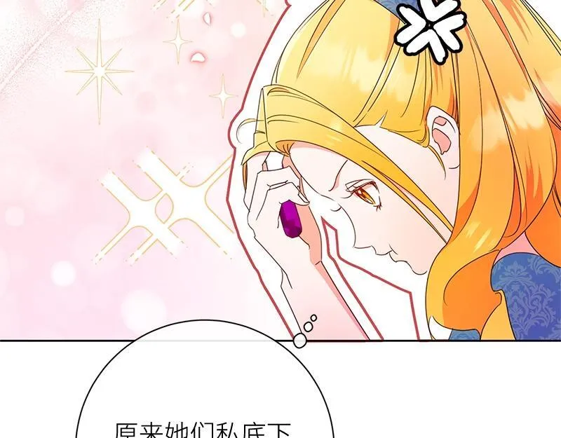 第028话 第49页
