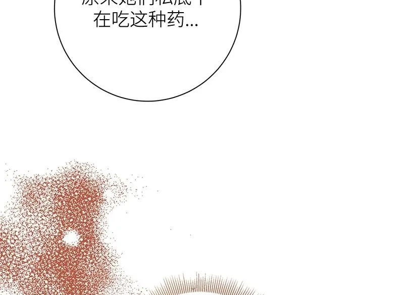 第028话 第50页