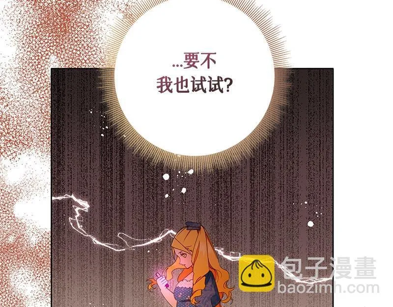 第028话 第51页