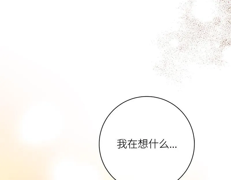第028话 第53页
