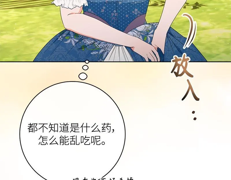 第028话 第55页