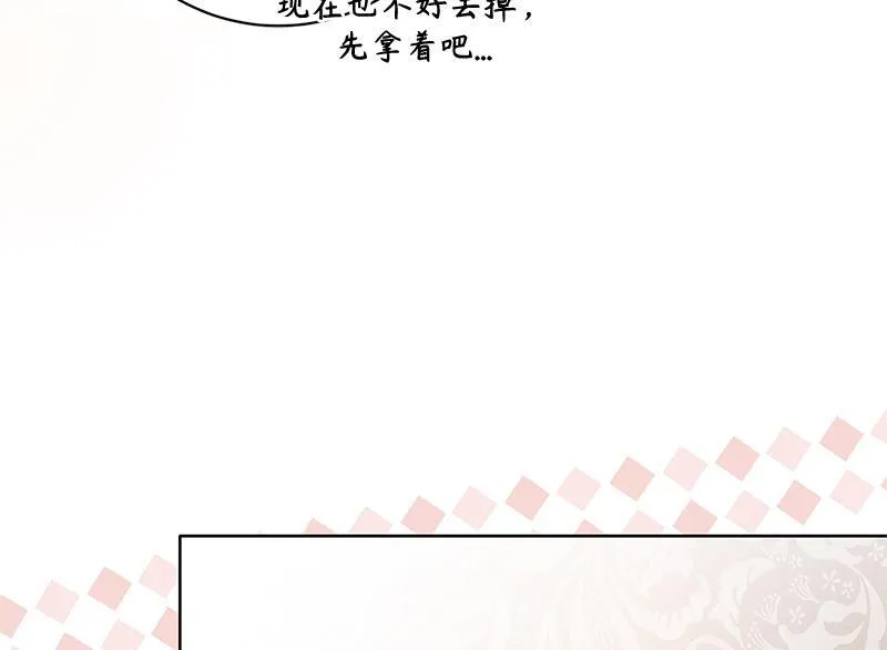 第028话 第56页