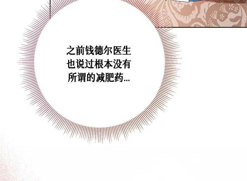 第028话 第58页