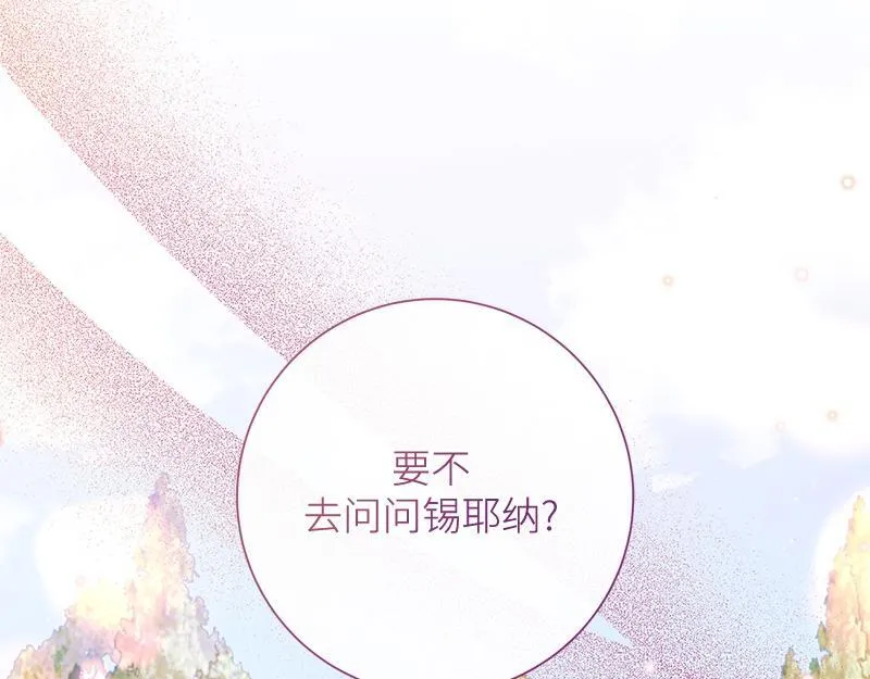 第028话 第59页