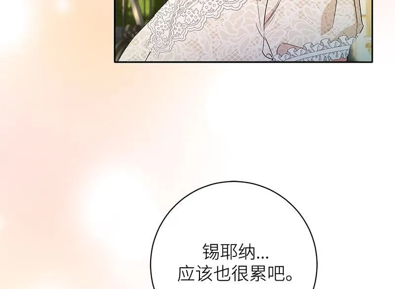 第028话 第64页