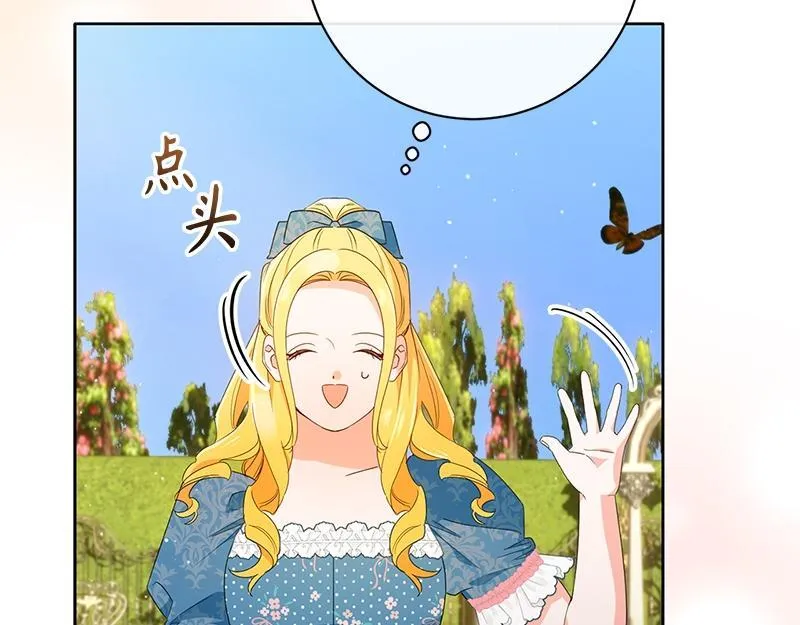 第028话 第65页