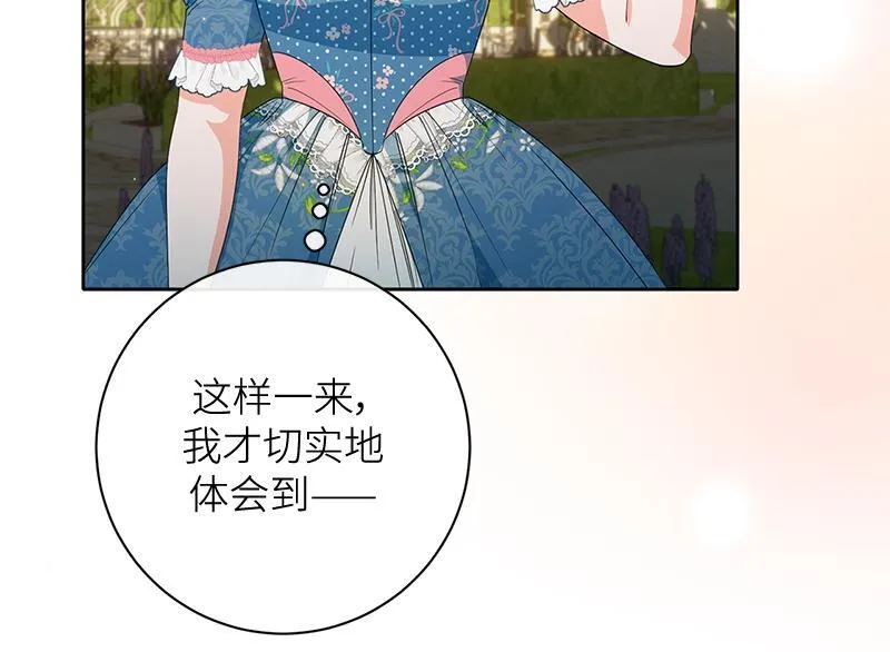 第028话 第66页