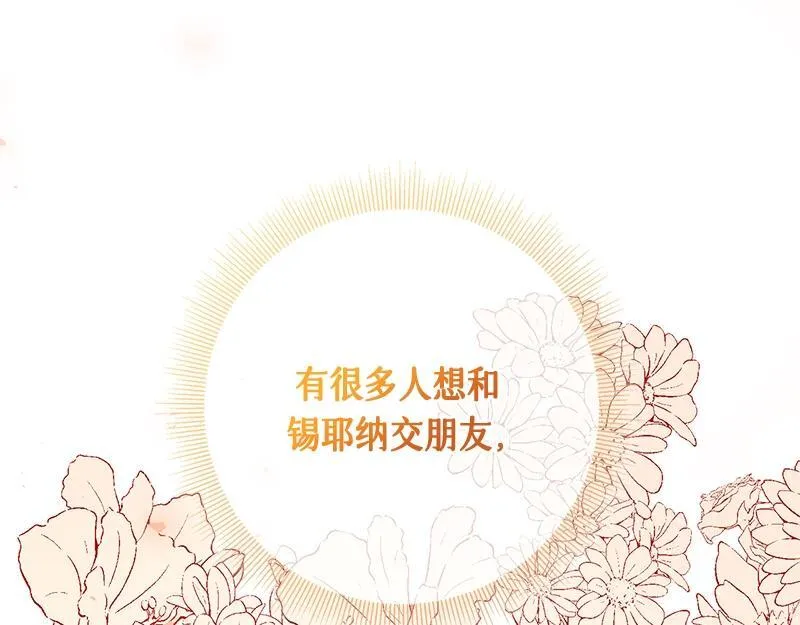 第028话 第67页