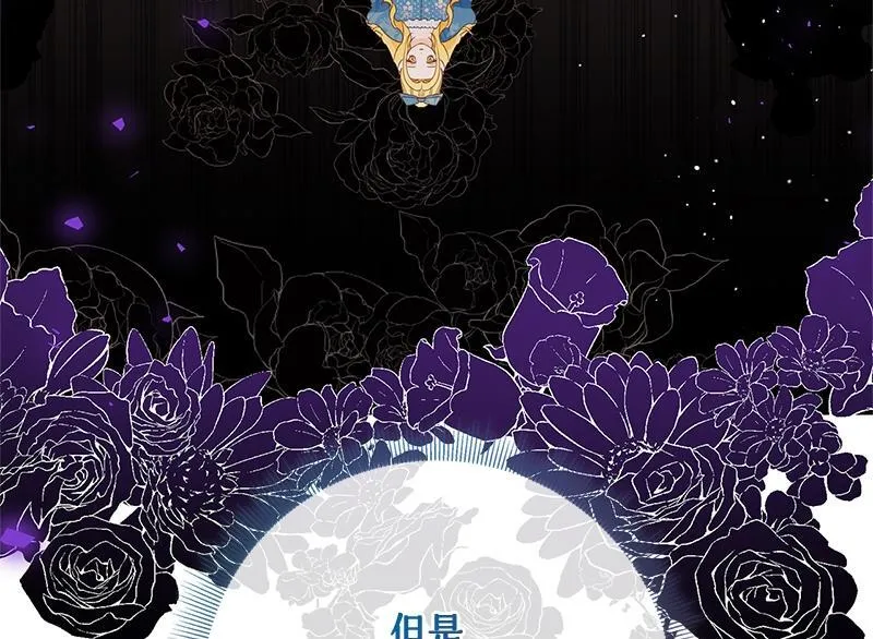 第028话 第70页