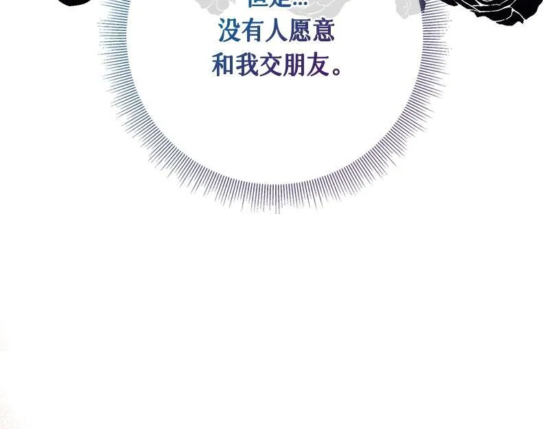 第028话 第71页