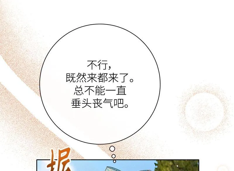 第028话 第72页