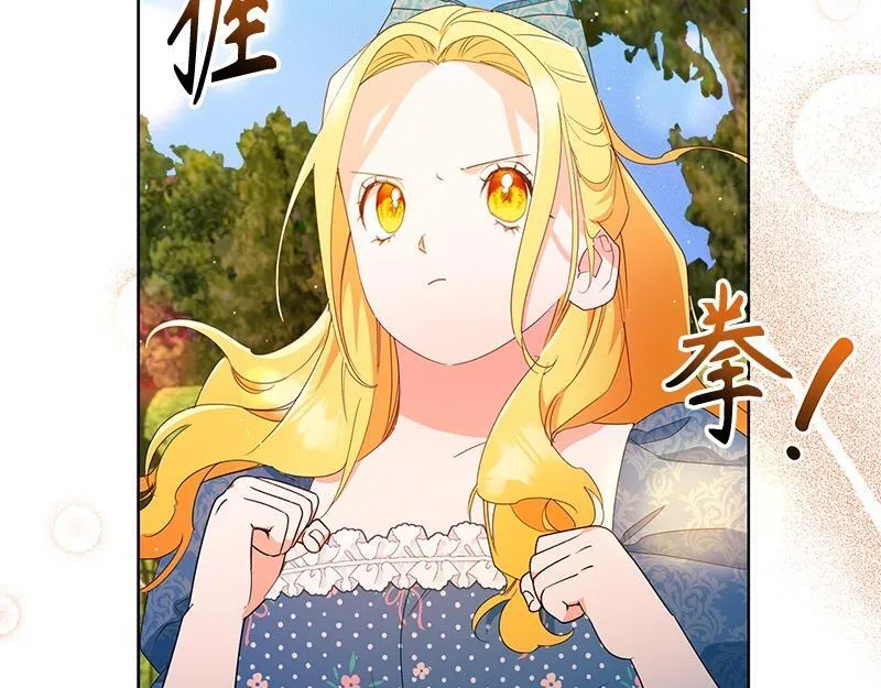 第028话 第73页