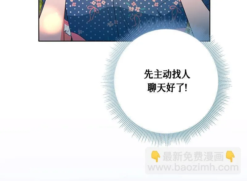 第028话 第74页