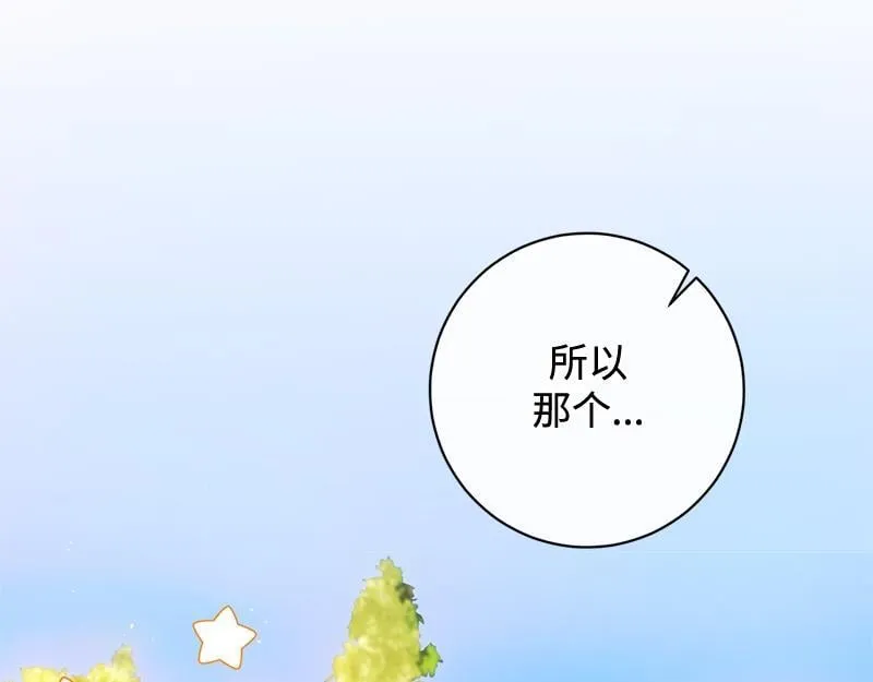 第028话 第75页