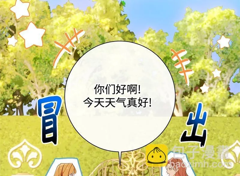 第028话 第76页