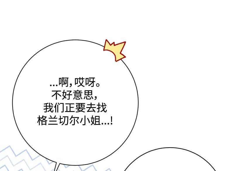 第028话 第78页