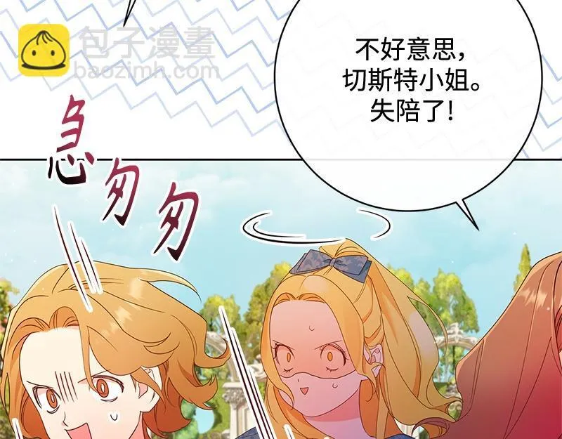 第028话 第79页
