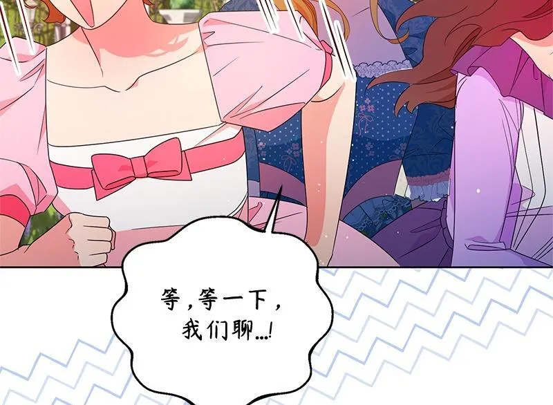 第028话 第80页