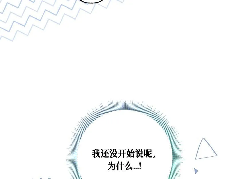 第028话 第81页