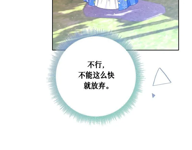 第028话 第83页