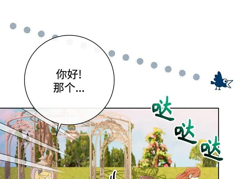 第028话 第84页