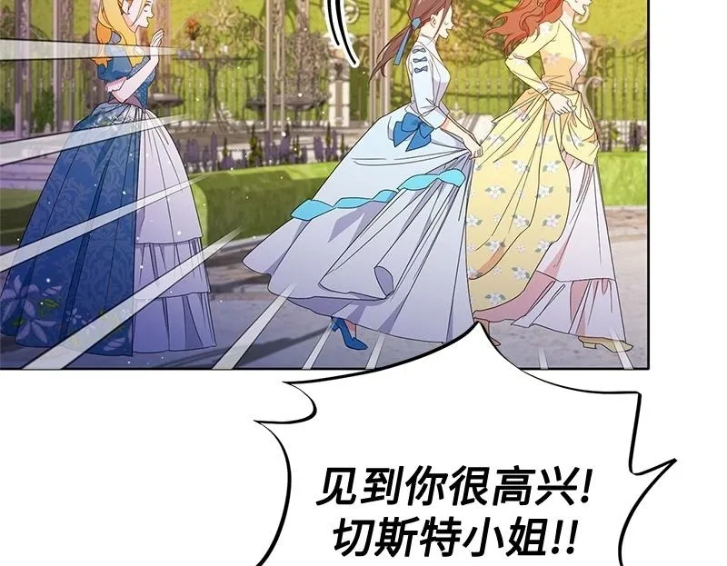 第028话 第85页