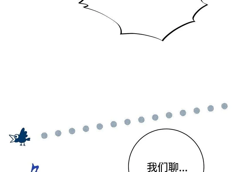 第028话 第86页