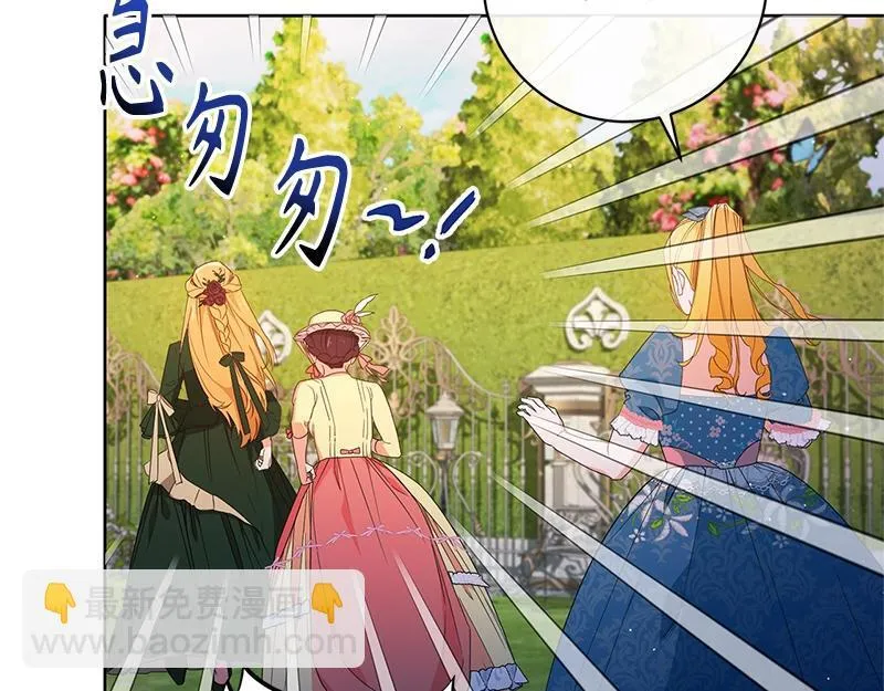第028话 第87页