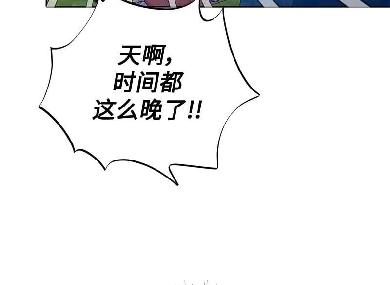 第028话 第88页