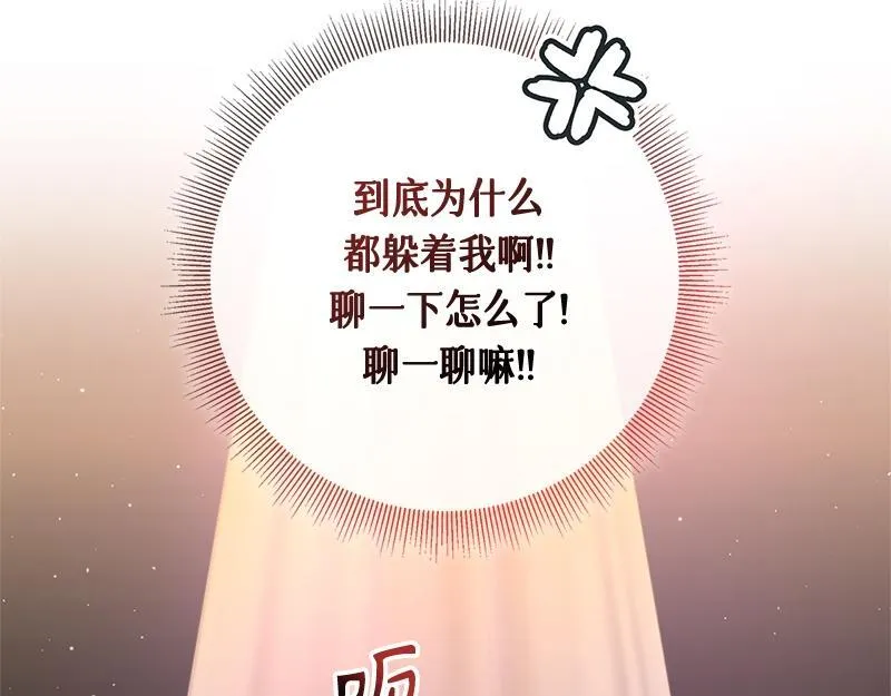 第028话 第89页