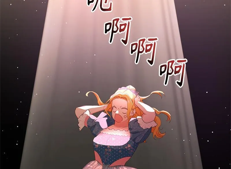 第028话 第90页