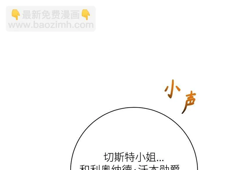 第028话 第92页
