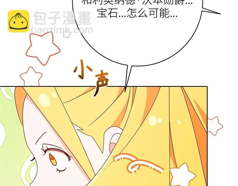 第028话 第93页
