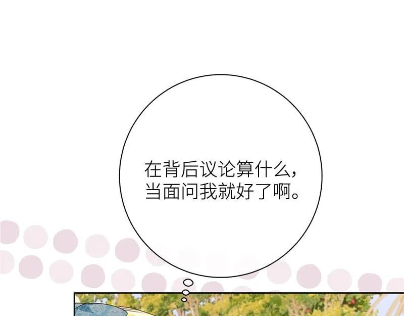 第028话 第95页