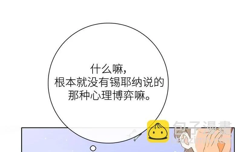 第028话 第98页