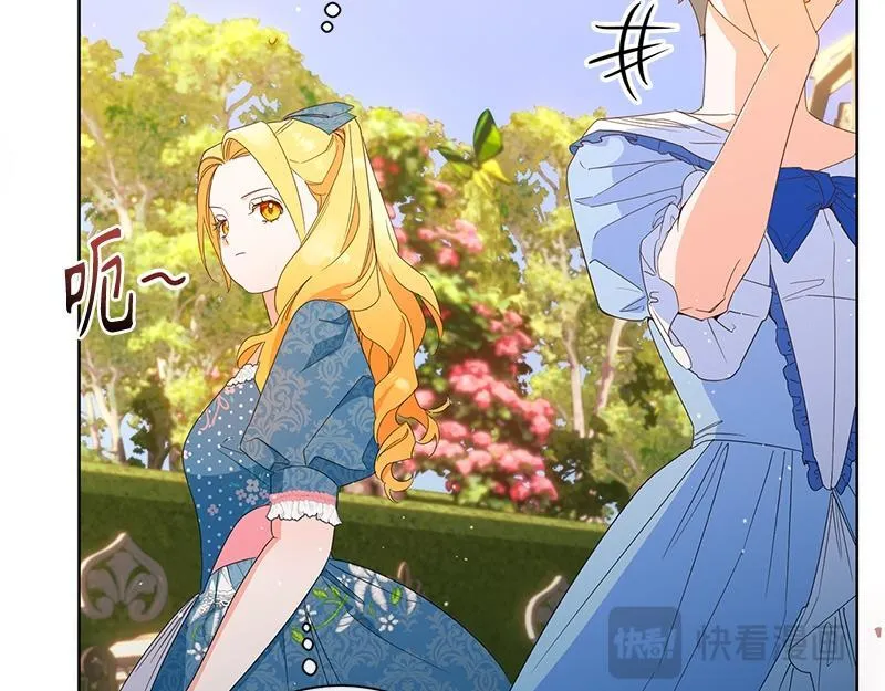 第028话 第99页
