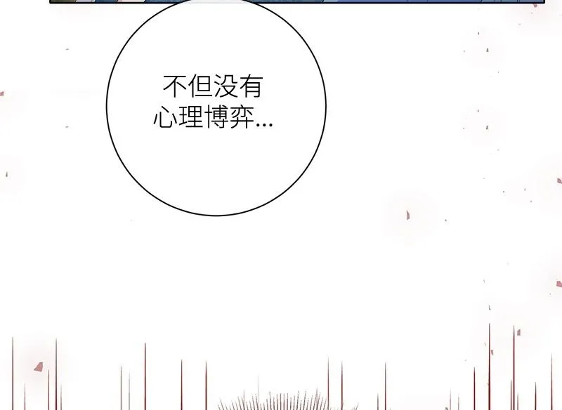 第028话 第100页