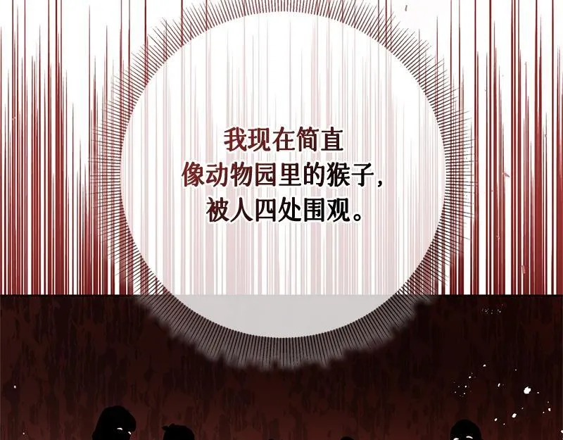 第028话 第101页