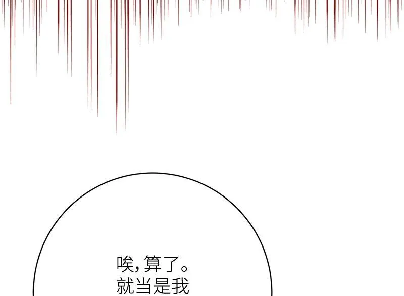 第028话 第104页