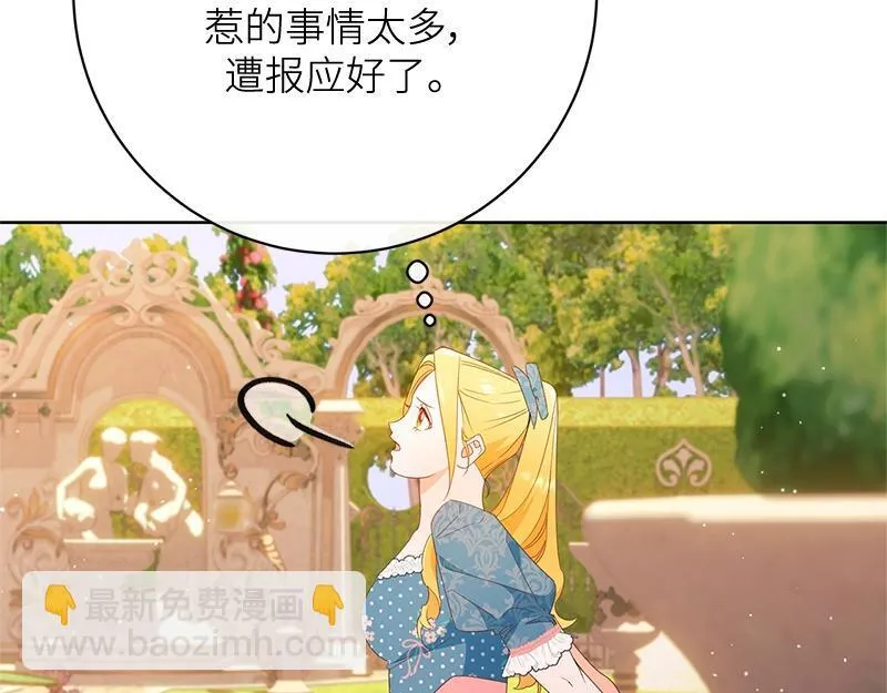 第028话 第105页