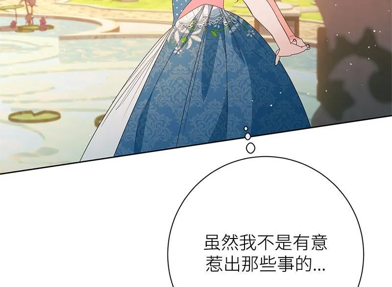 第028话 第106页
