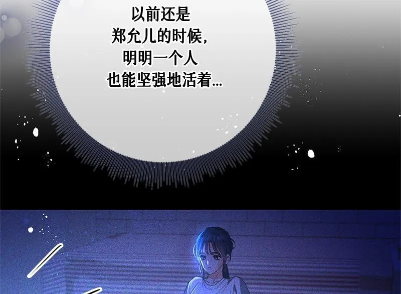 第028话 第108页