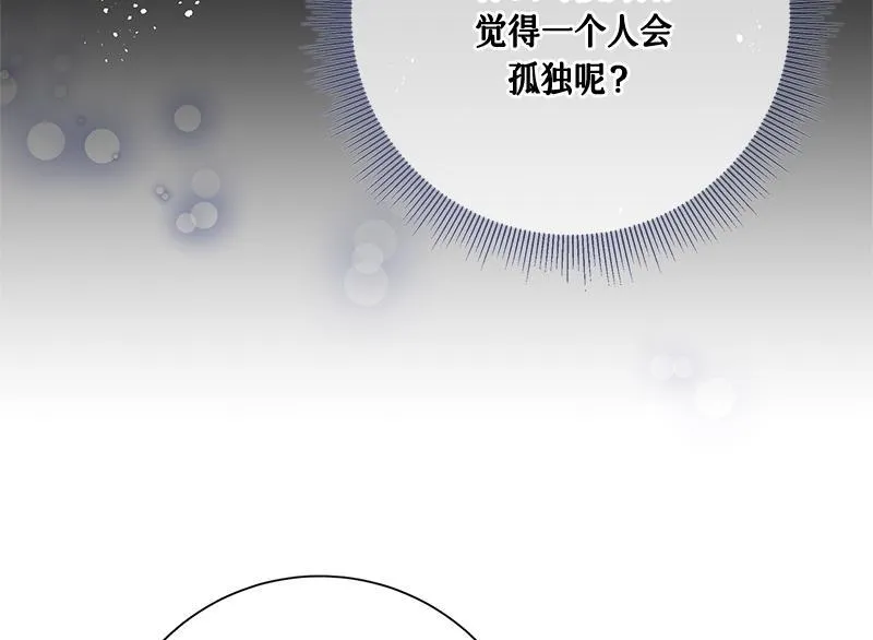 第028话 第110页