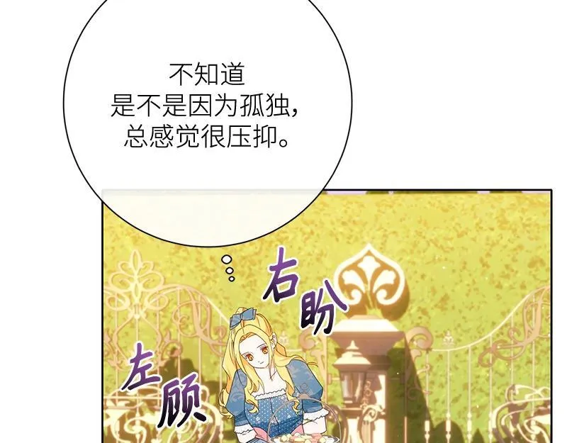第028话 第111页