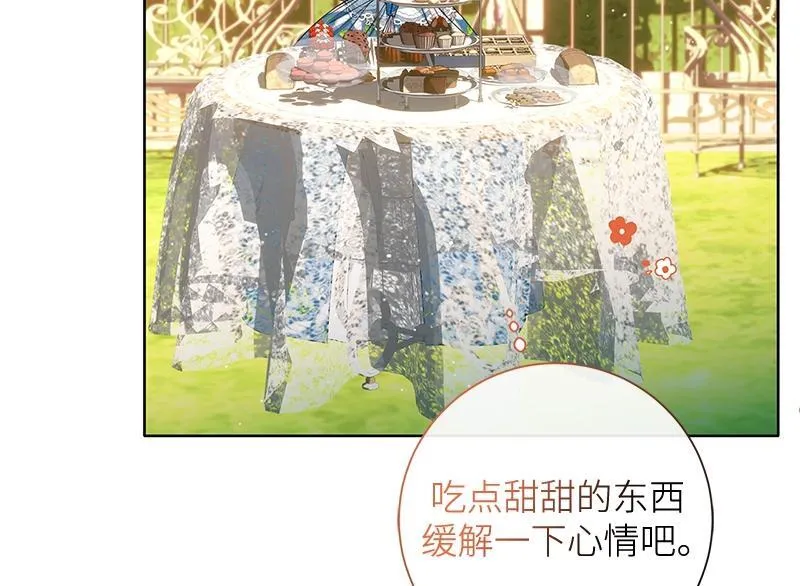 第028话 第112页